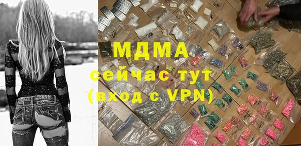 MDMA Вязники