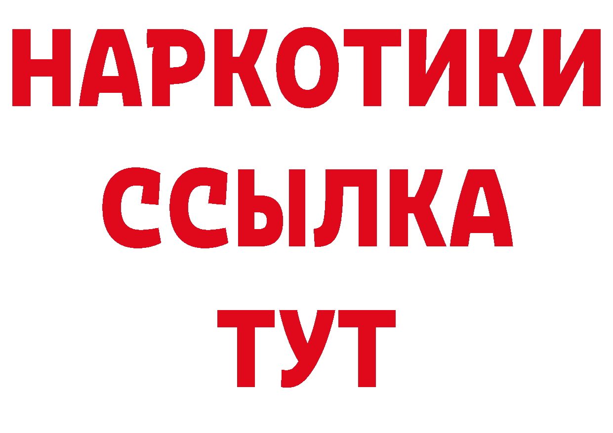 Альфа ПВП VHQ рабочий сайт площадка кракен Алагир